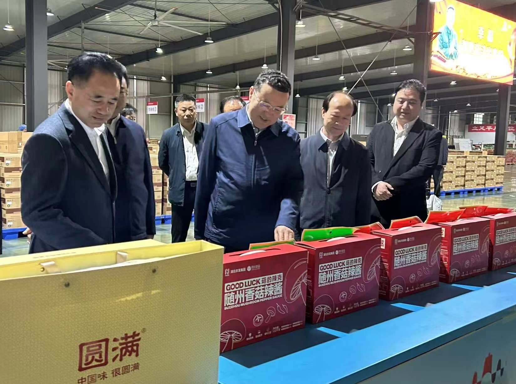 爾肯江·吐拉洪一行赴湖北農(nóng)發(fā)品源科技調(diào)研