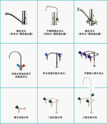 【實(shí)驗(yàn)室配件 三聯(lián)化驗(yàn)水嘴 鵝頸三口水龍頭 廠家供應(yīng)】?jī)r(jià)格_批發(fā)_廠家_參數(shù)_圖片_實(shí)驗(yàn)室專(zhuān)用設(shè)備 - 